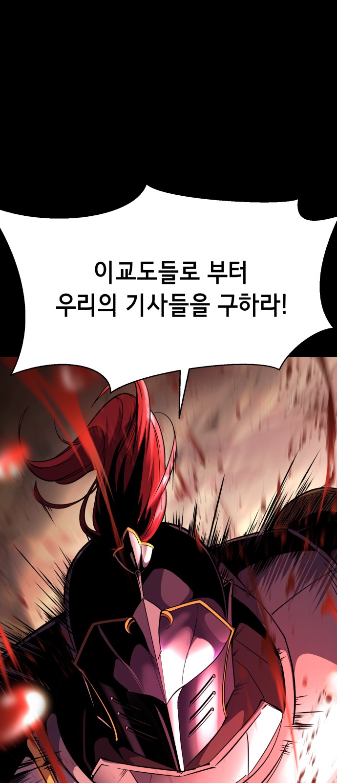 111 페이지