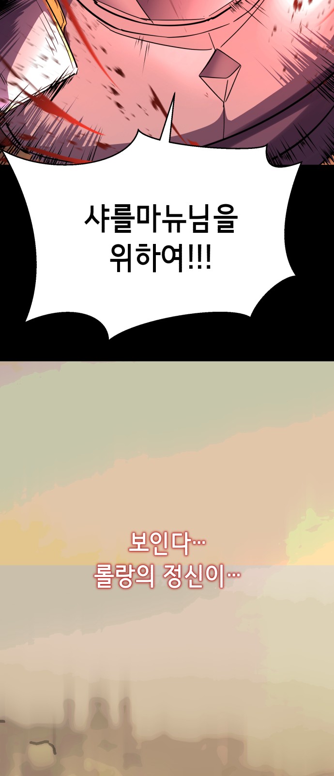 112 페이지