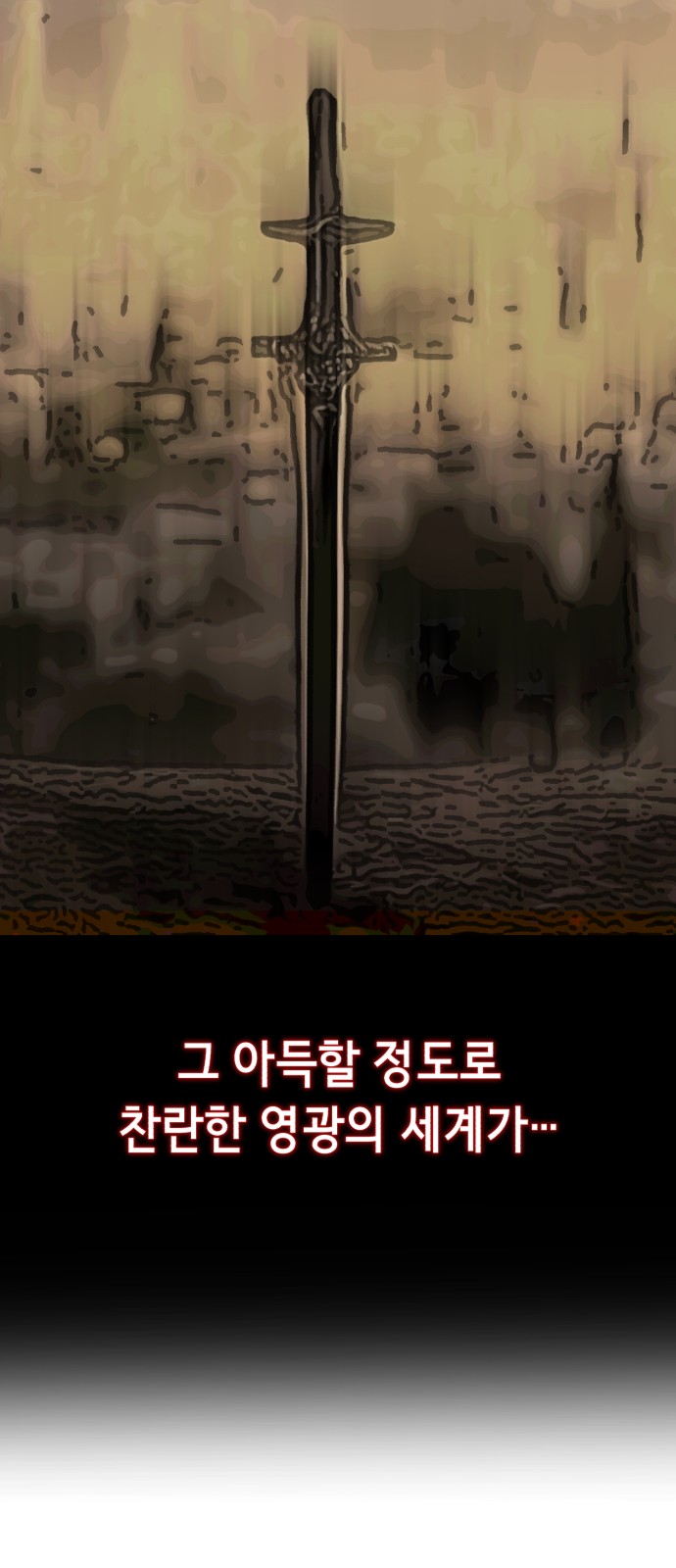 113 페이지