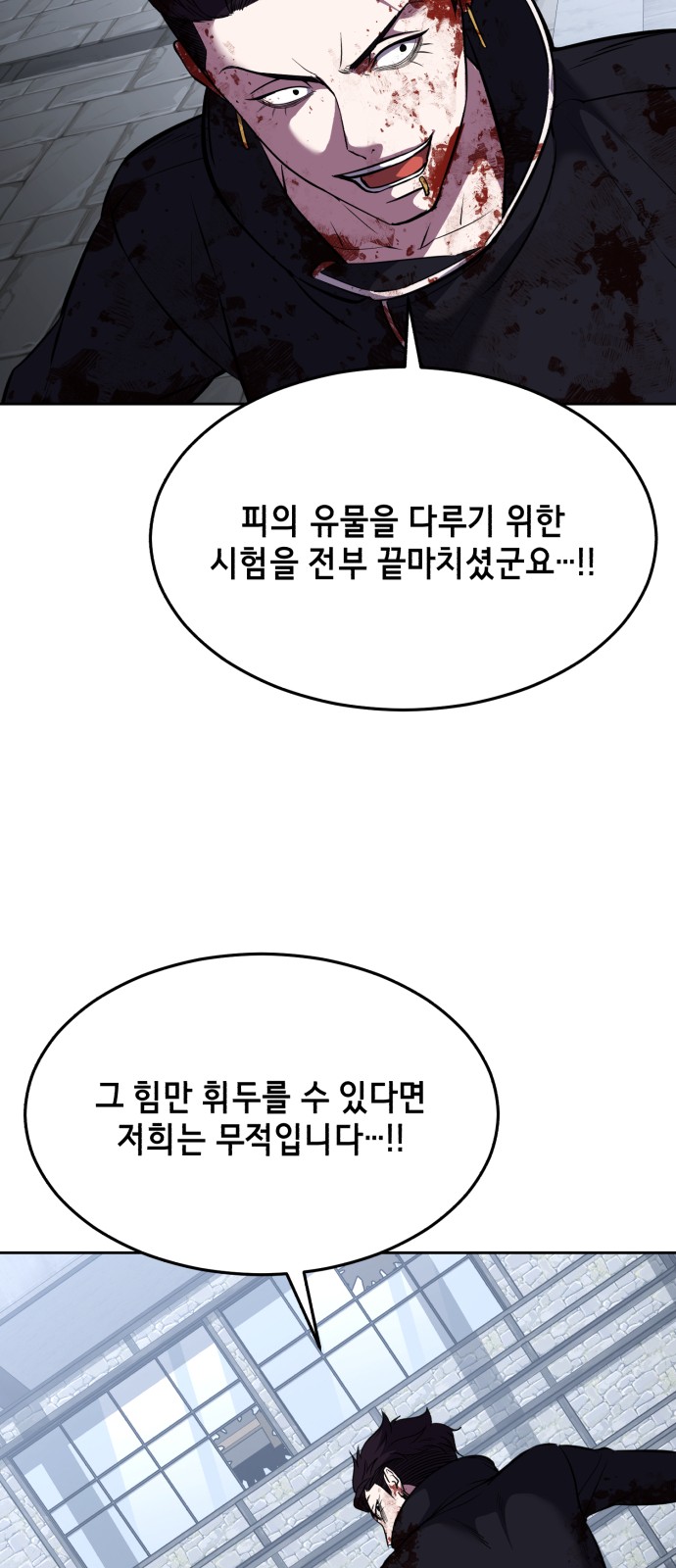 118 페이지