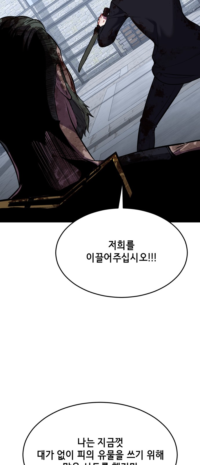 119 페이지