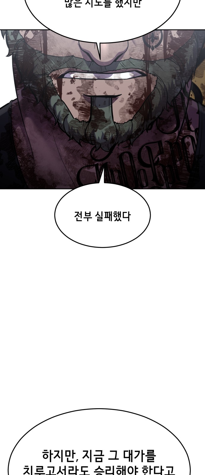 120 페이지