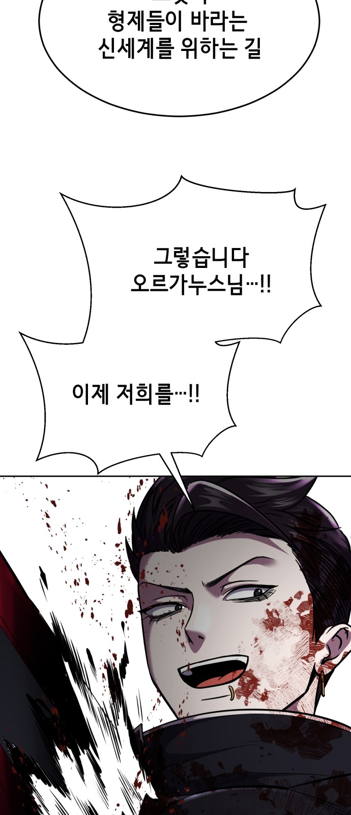 122 페이지