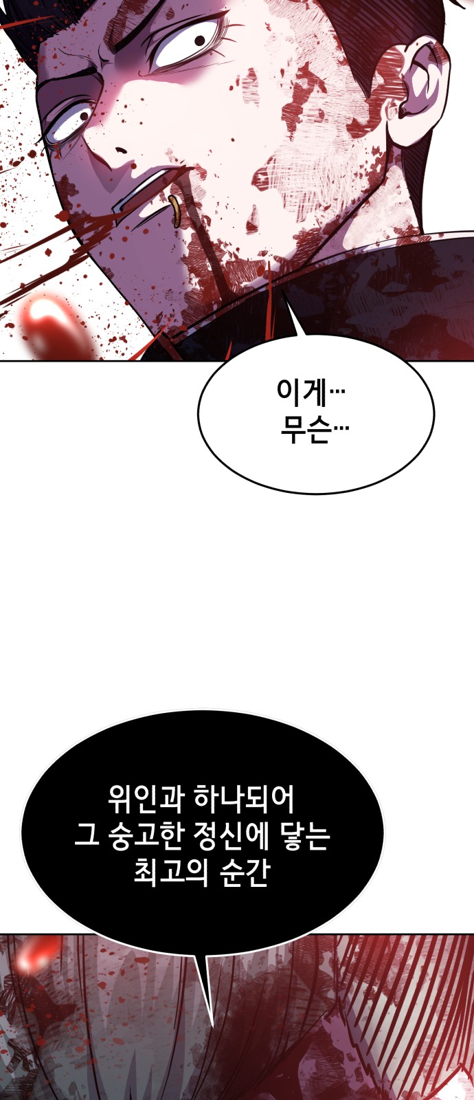 126 페이지