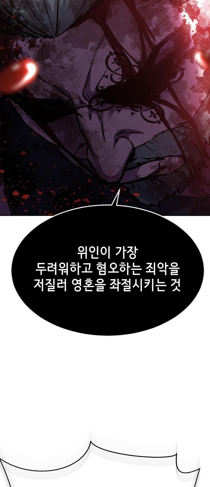 127 페이지