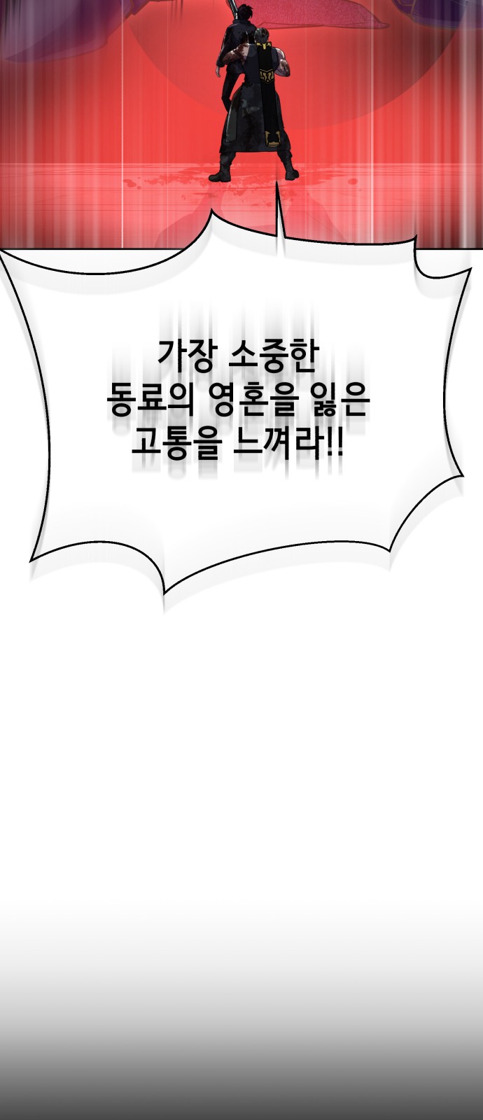 129 페이지