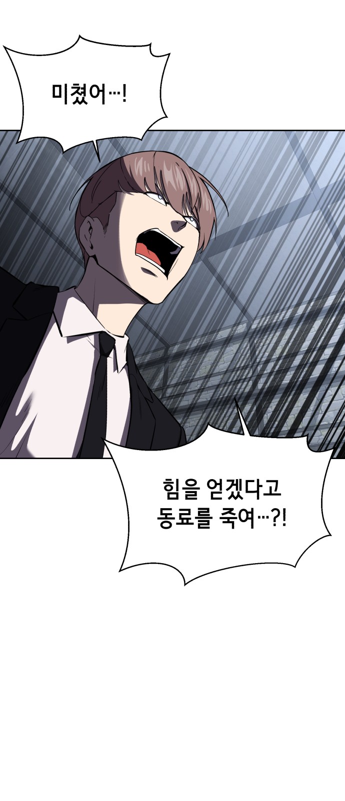 133 페이지