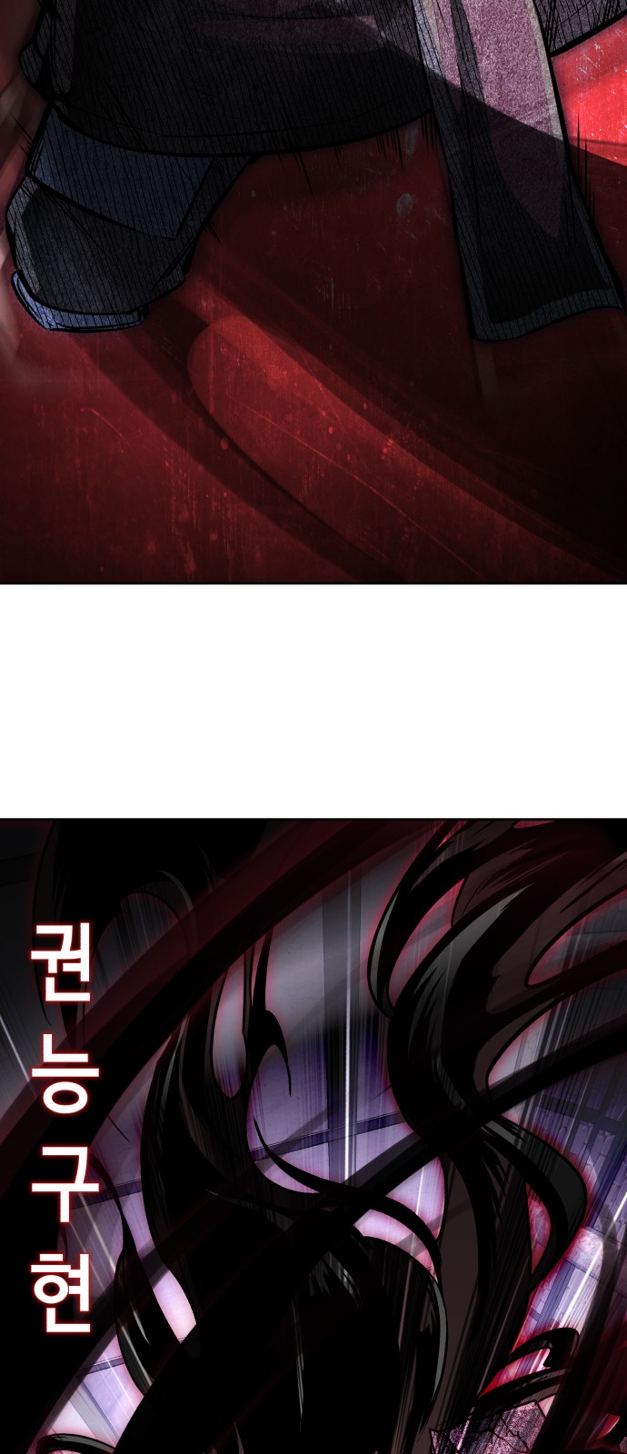 138 페이지