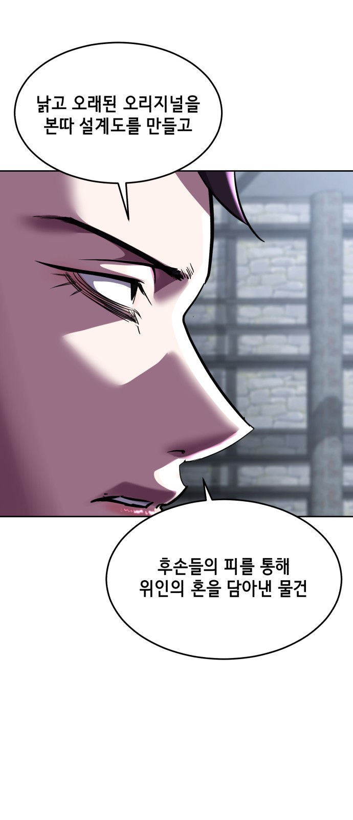 66 페이지