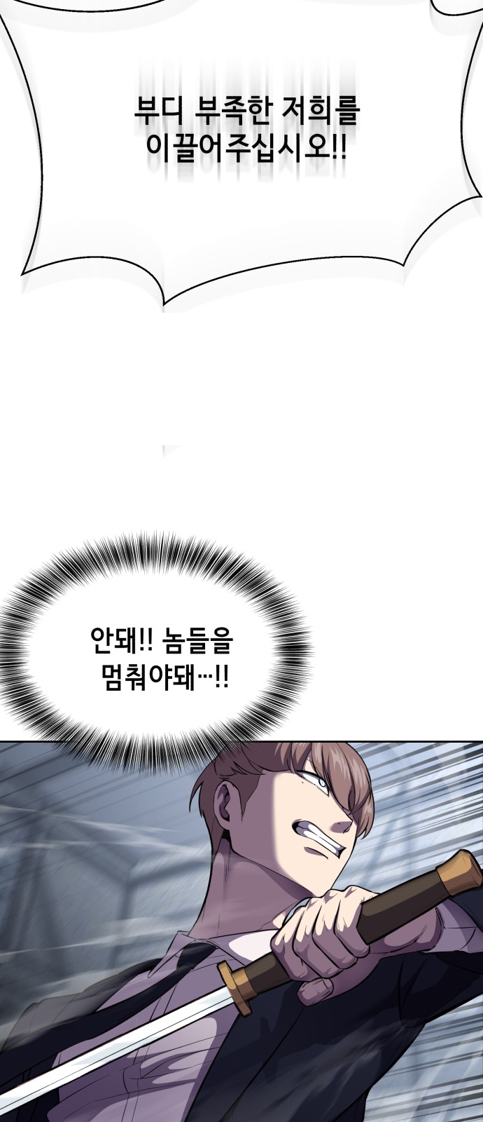 80 페이지