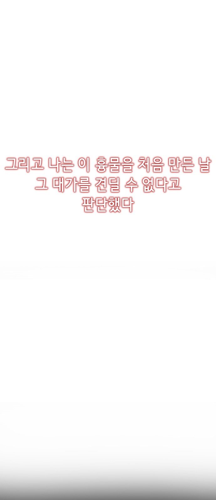 82 페이지