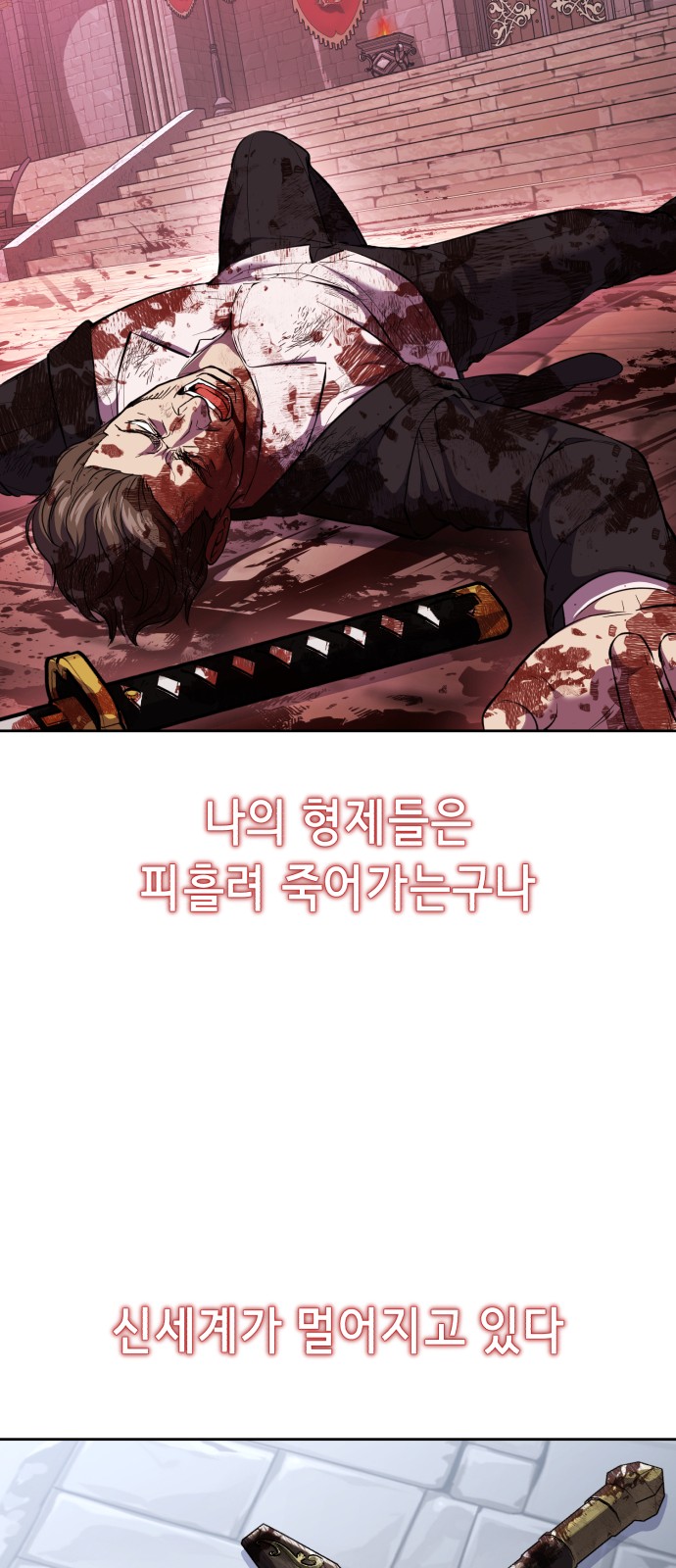 86 페이지