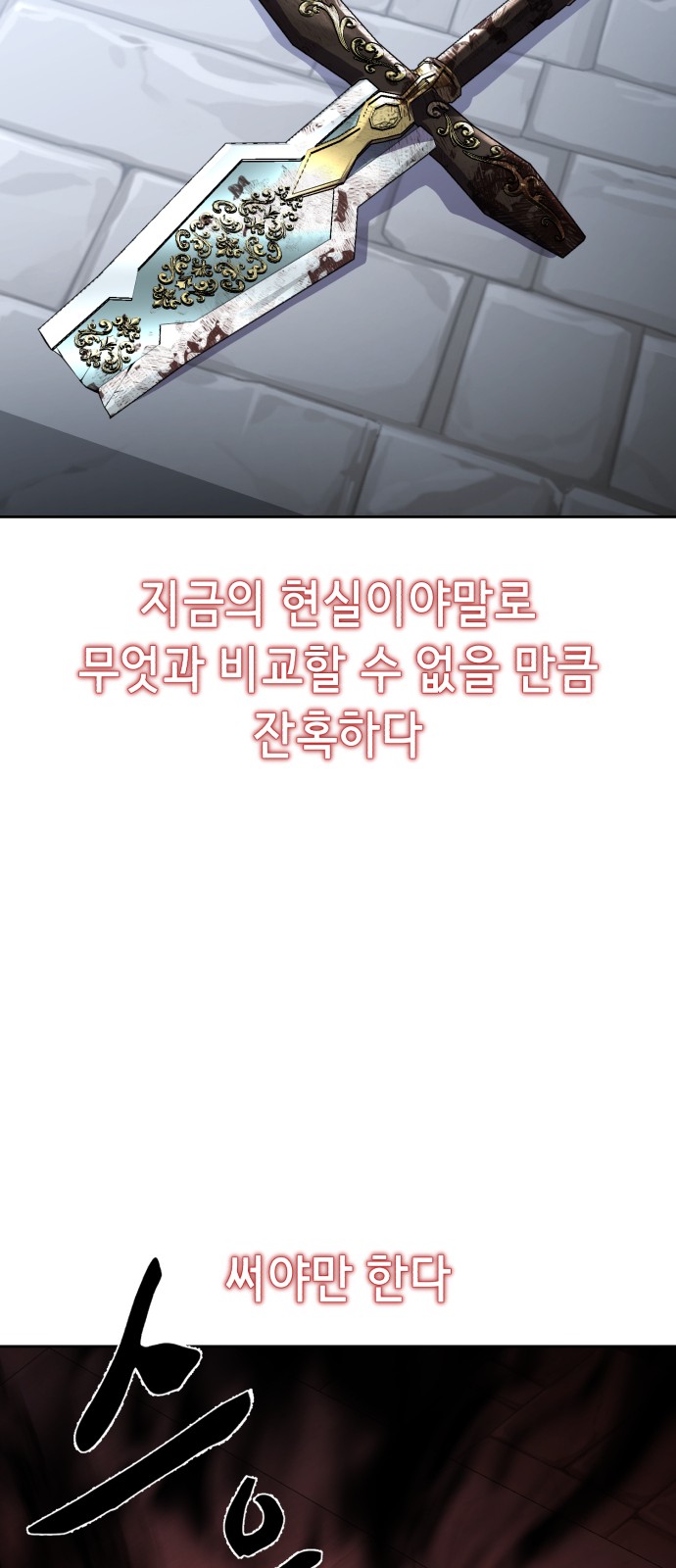 87 페이지
