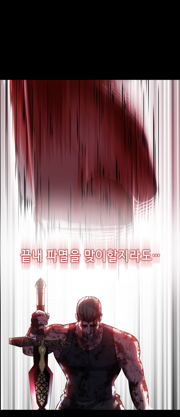 89 페이지