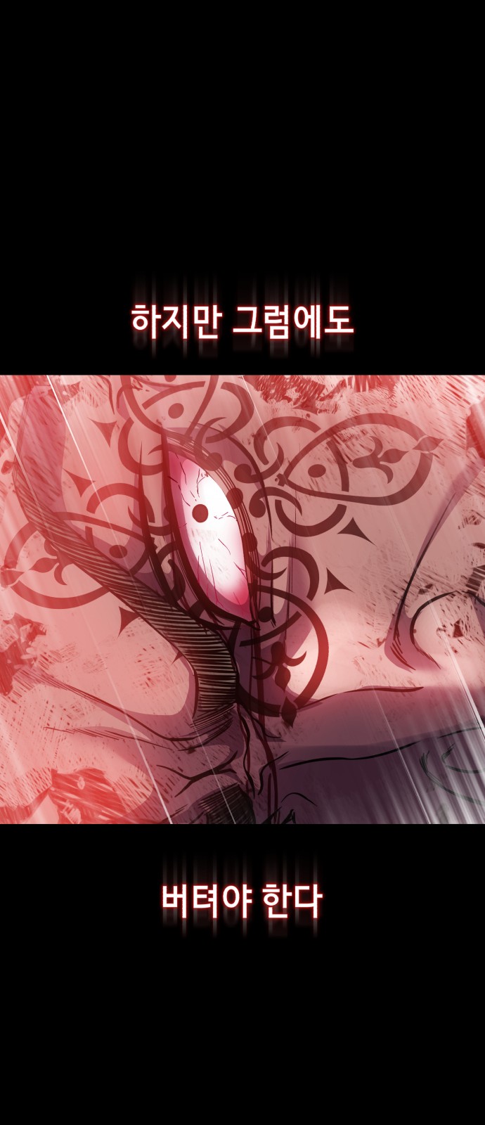 94 페이지