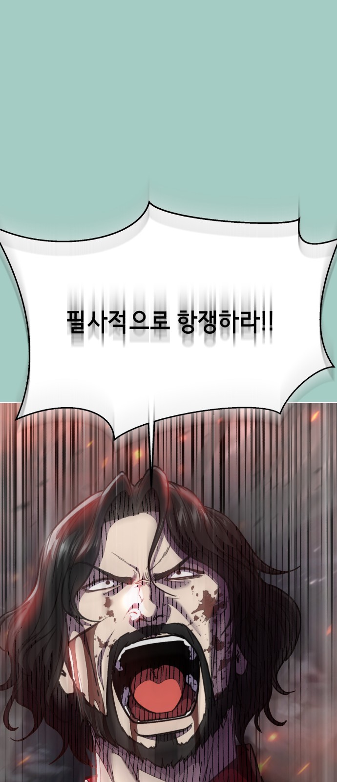 102 페이지
