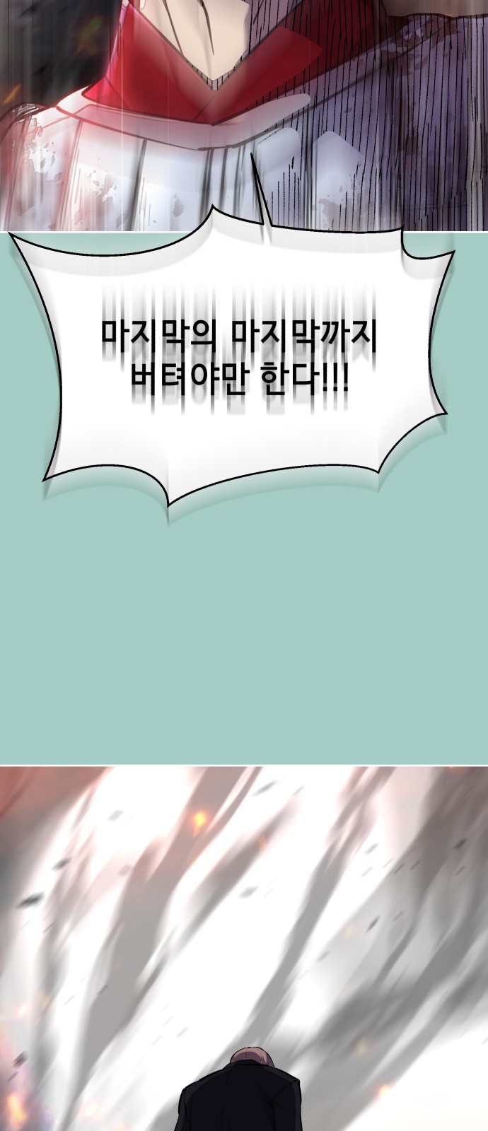 103 페이지