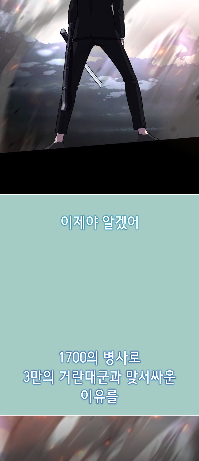 104 페이지