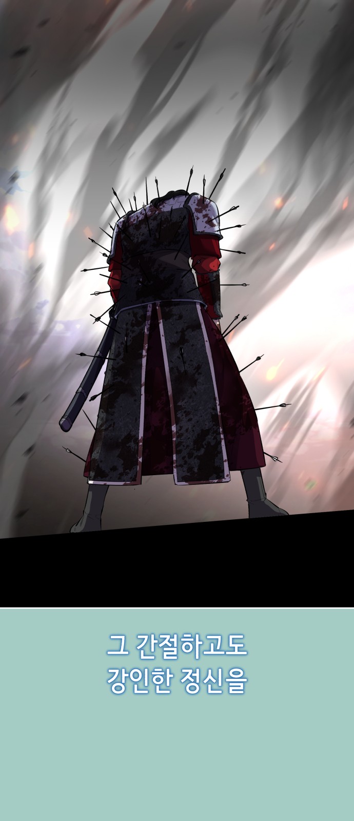 105 페이지