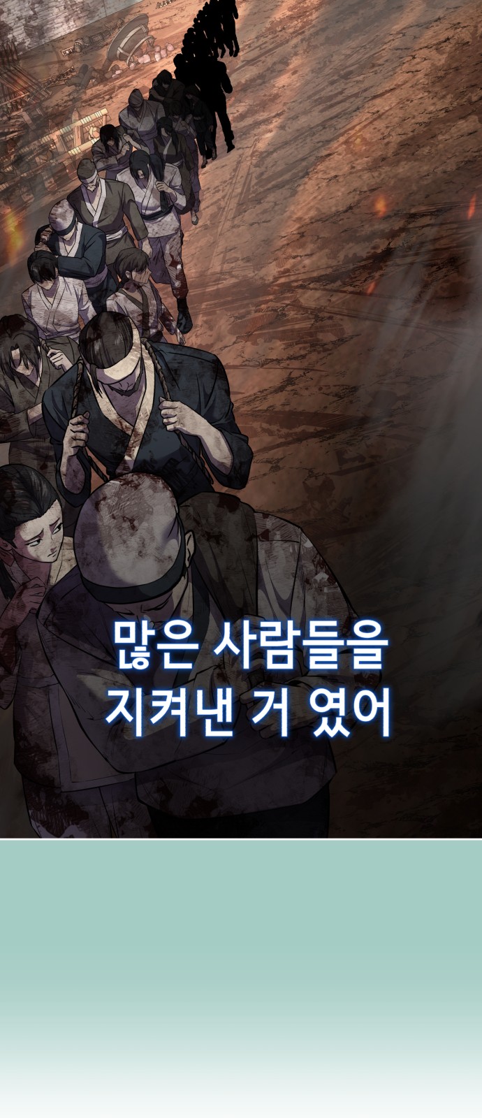 109 페이지