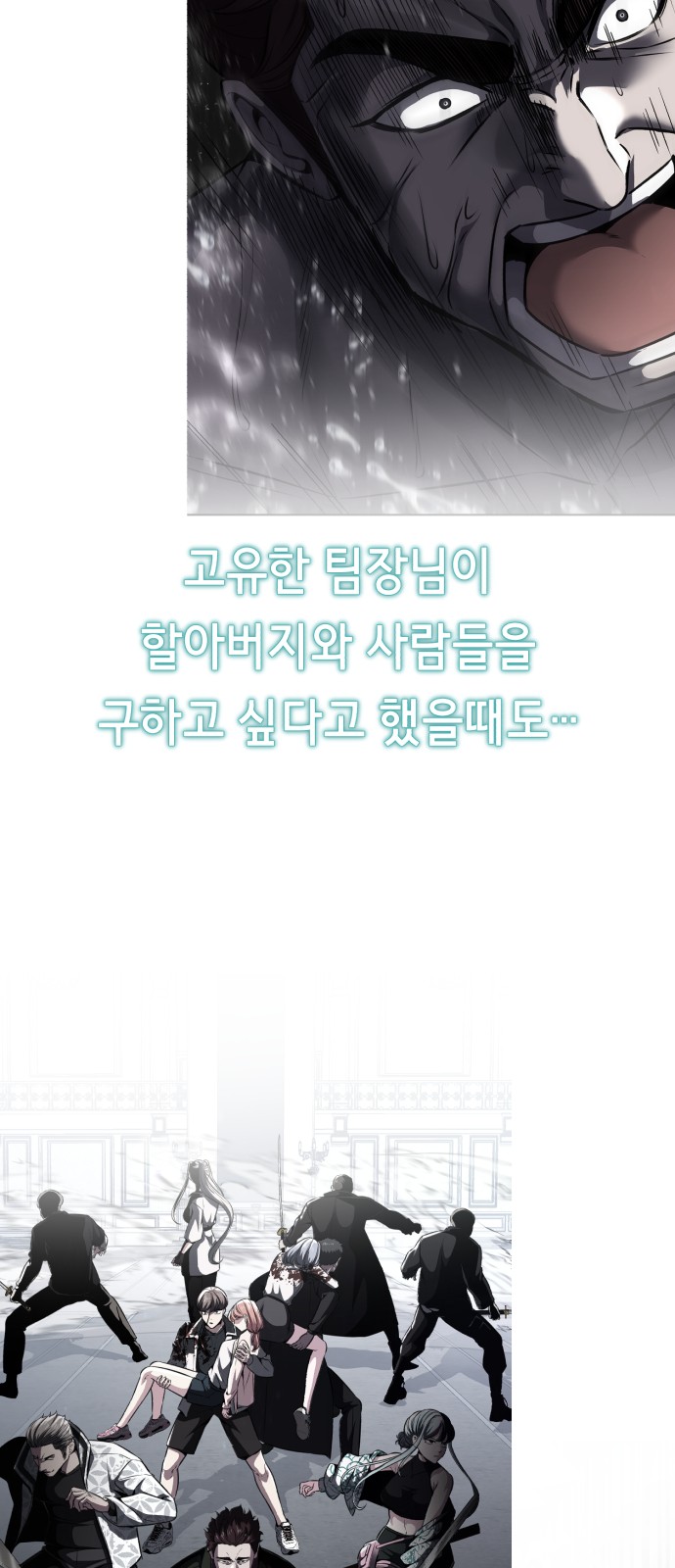 112 페이지