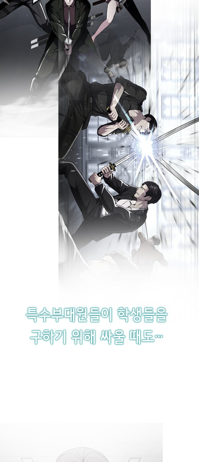 113 페이지
