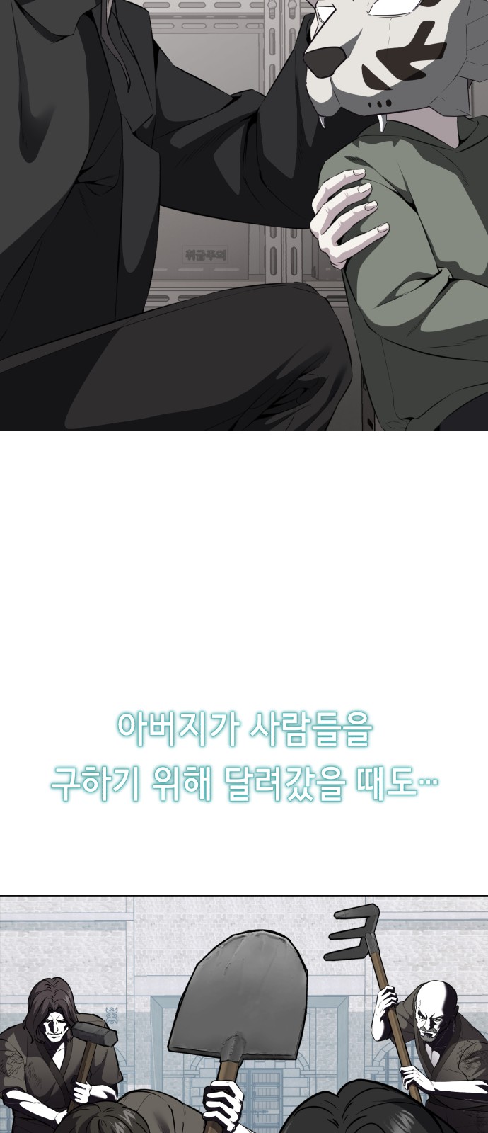115 페이지