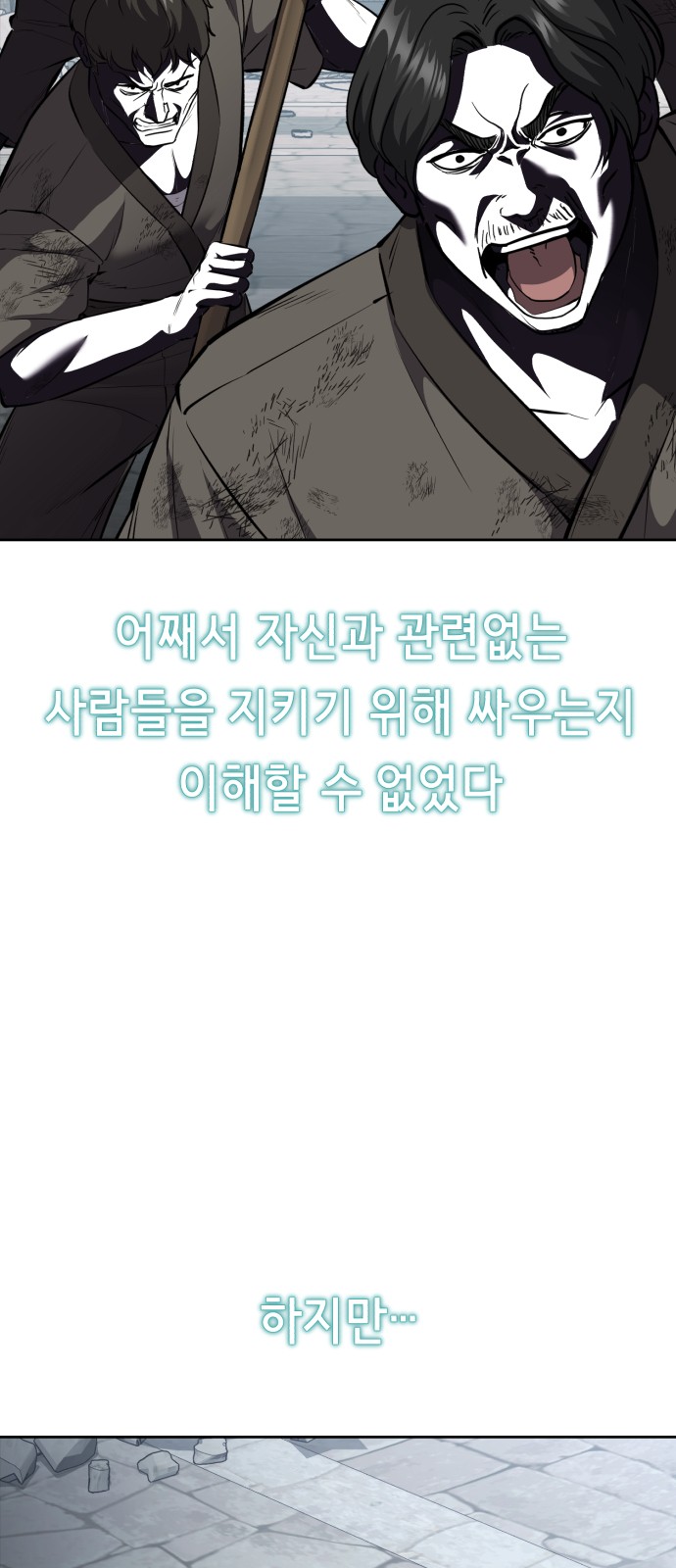 116 페이지