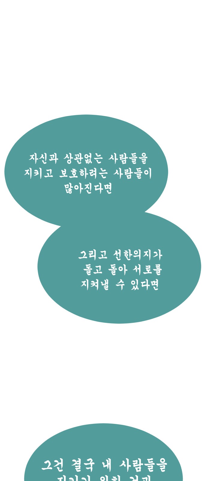 118 페이지