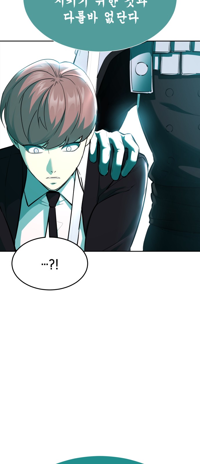 119 페이지