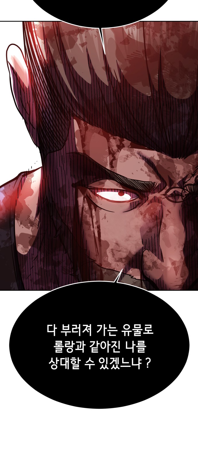 131 페이지