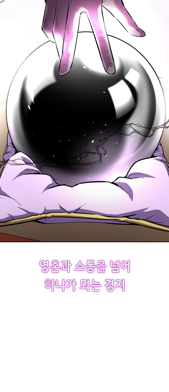 137 페이지