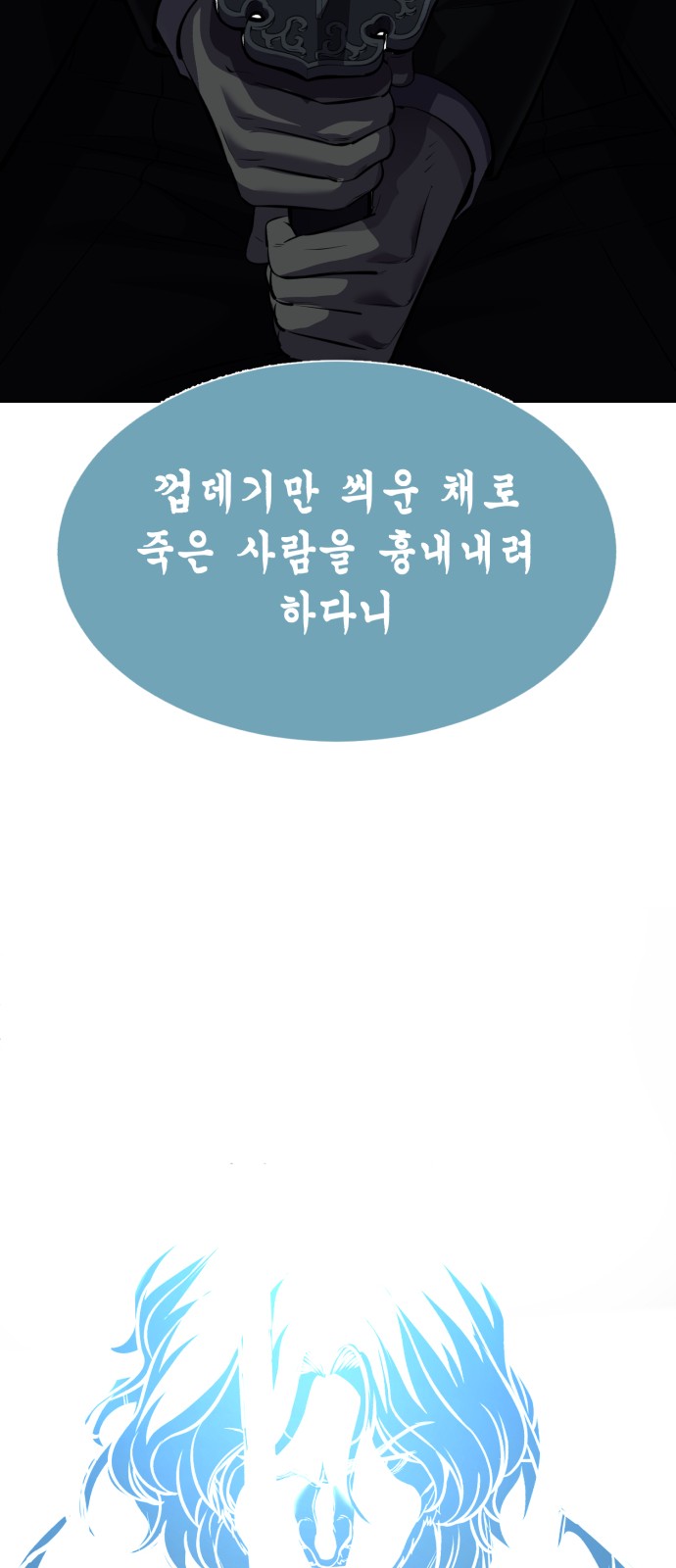140 페이지