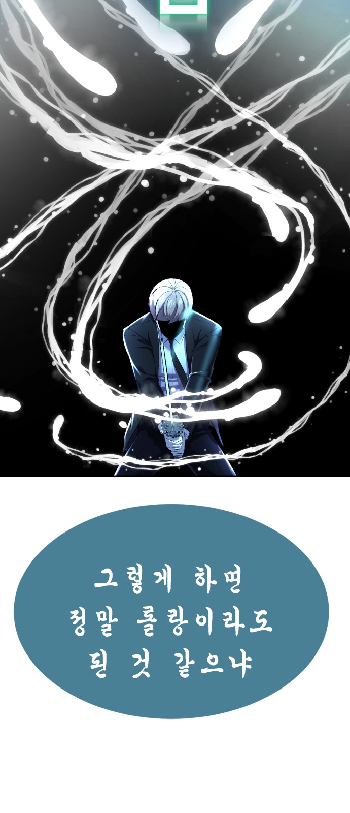 142 페이지