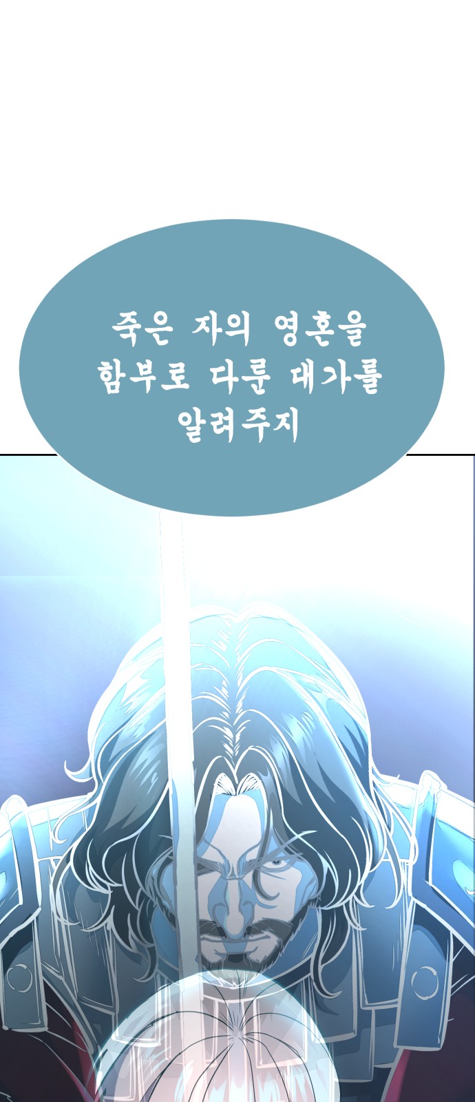 144 페이지