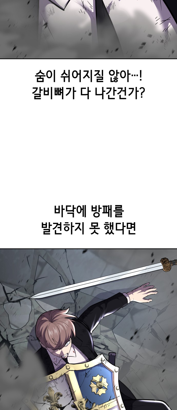 56 페이지
