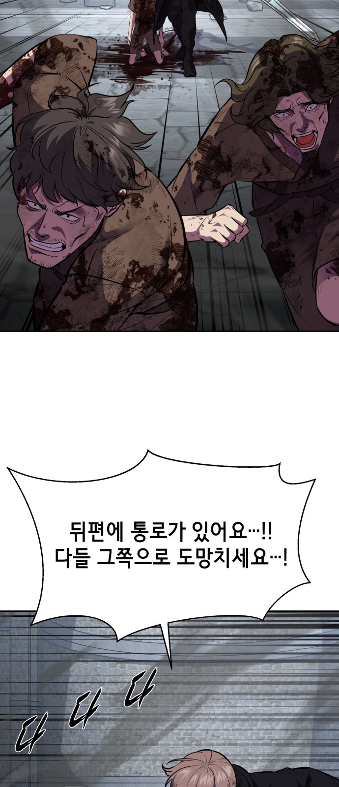 65 페이지