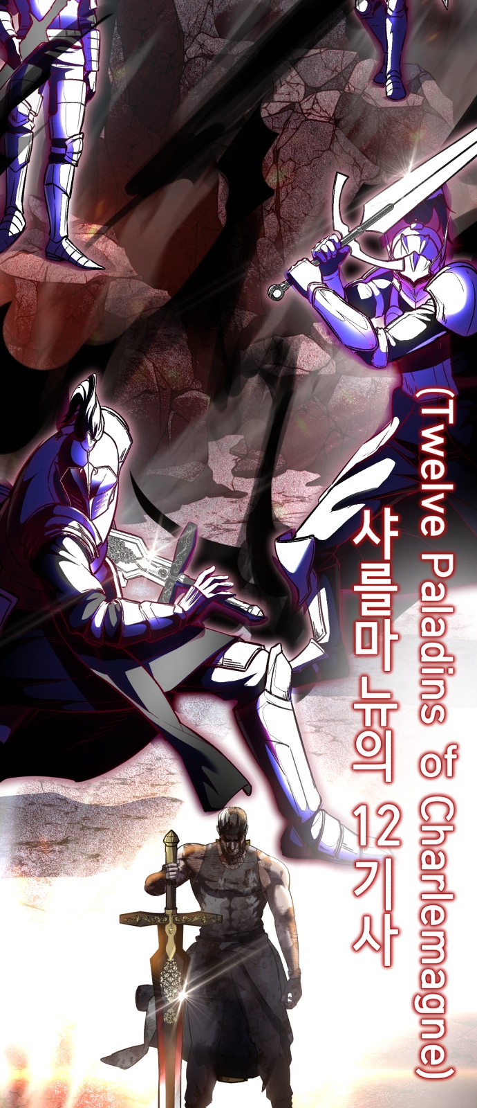 7 페이지