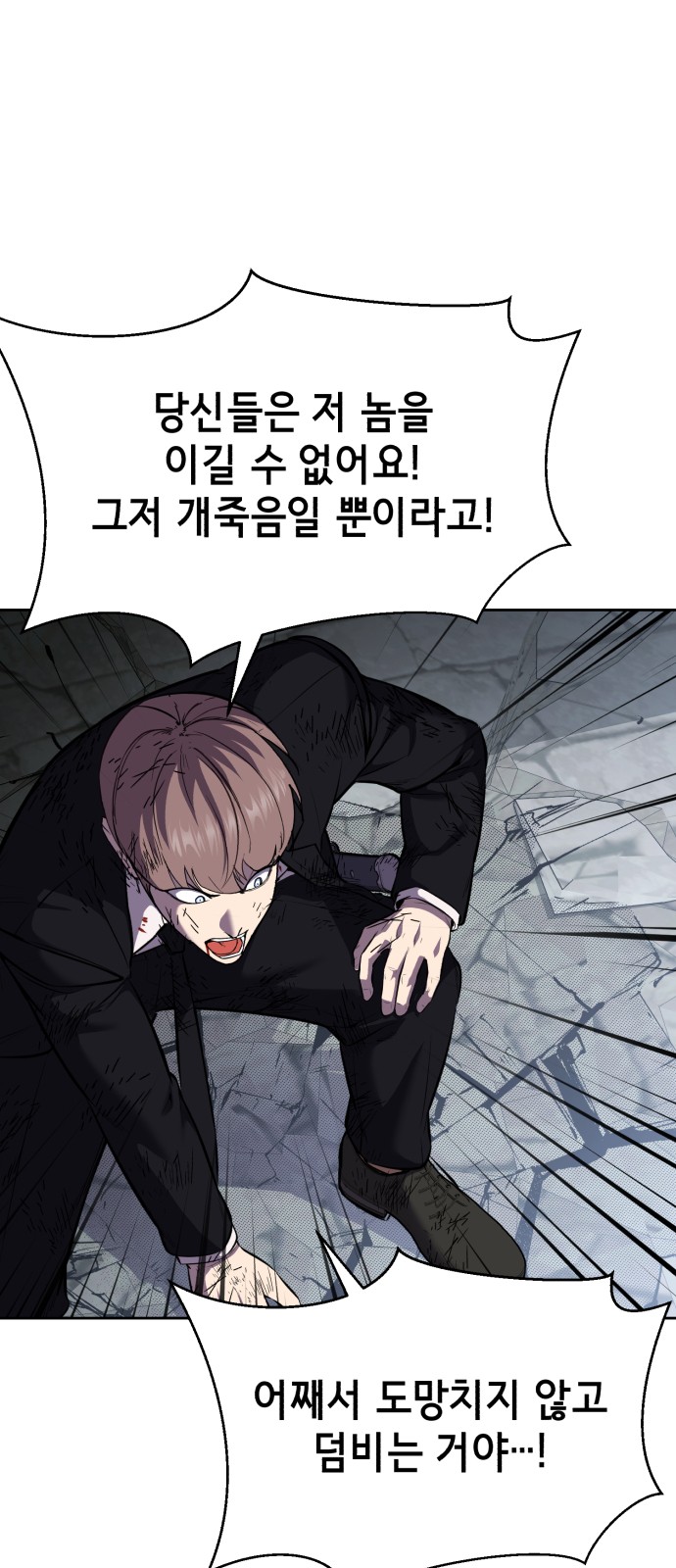 72 페이지