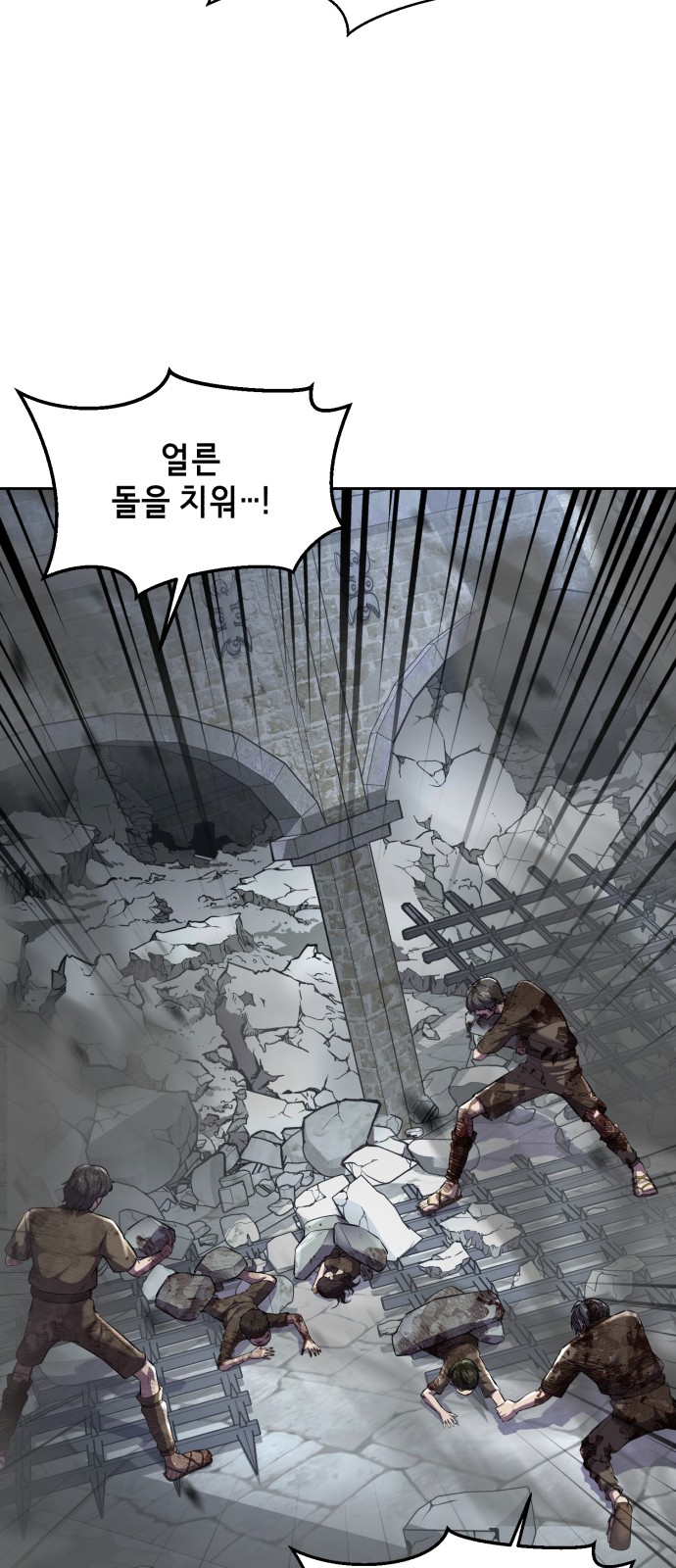 73 페이지