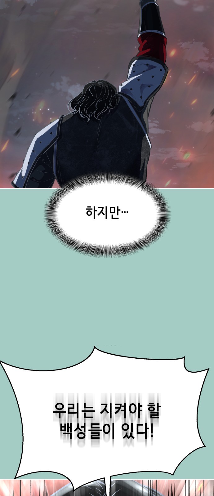 88 페이지