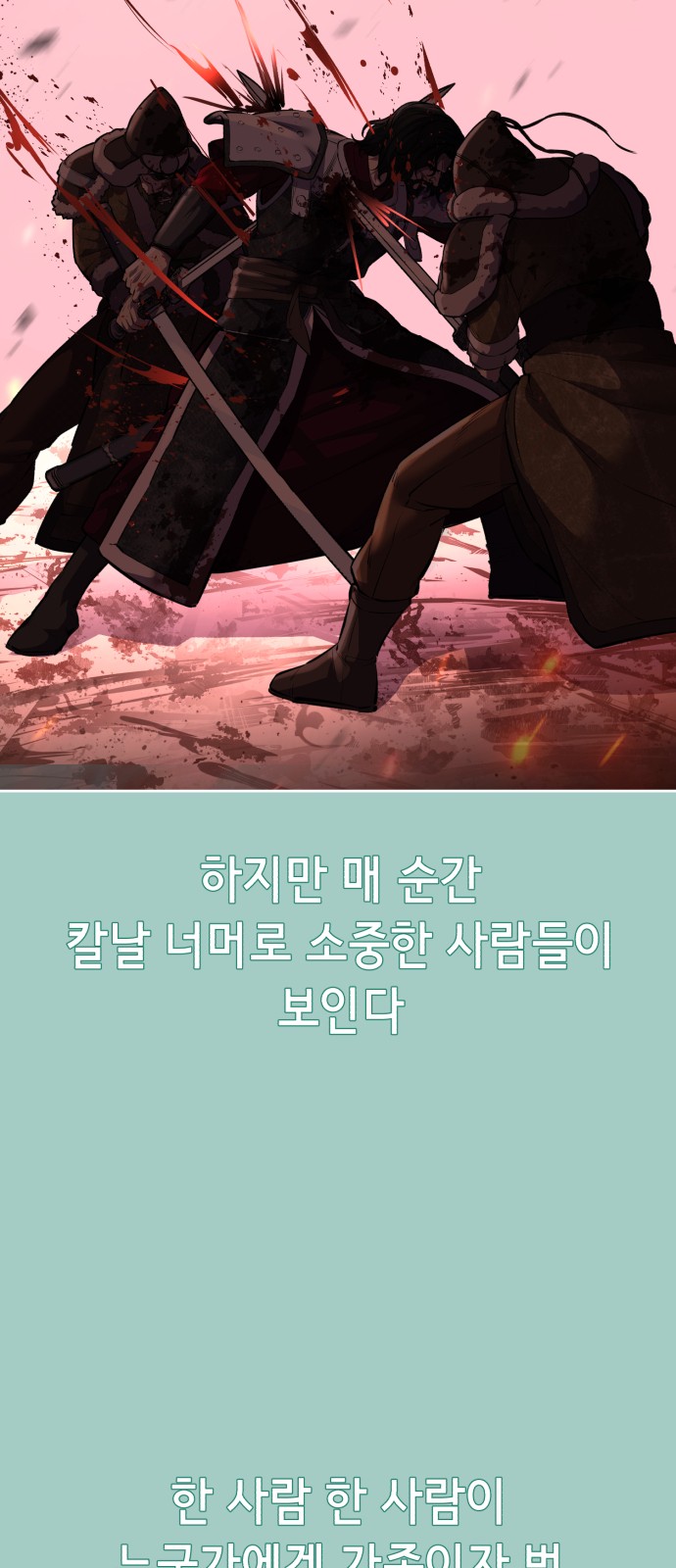 98 페이지