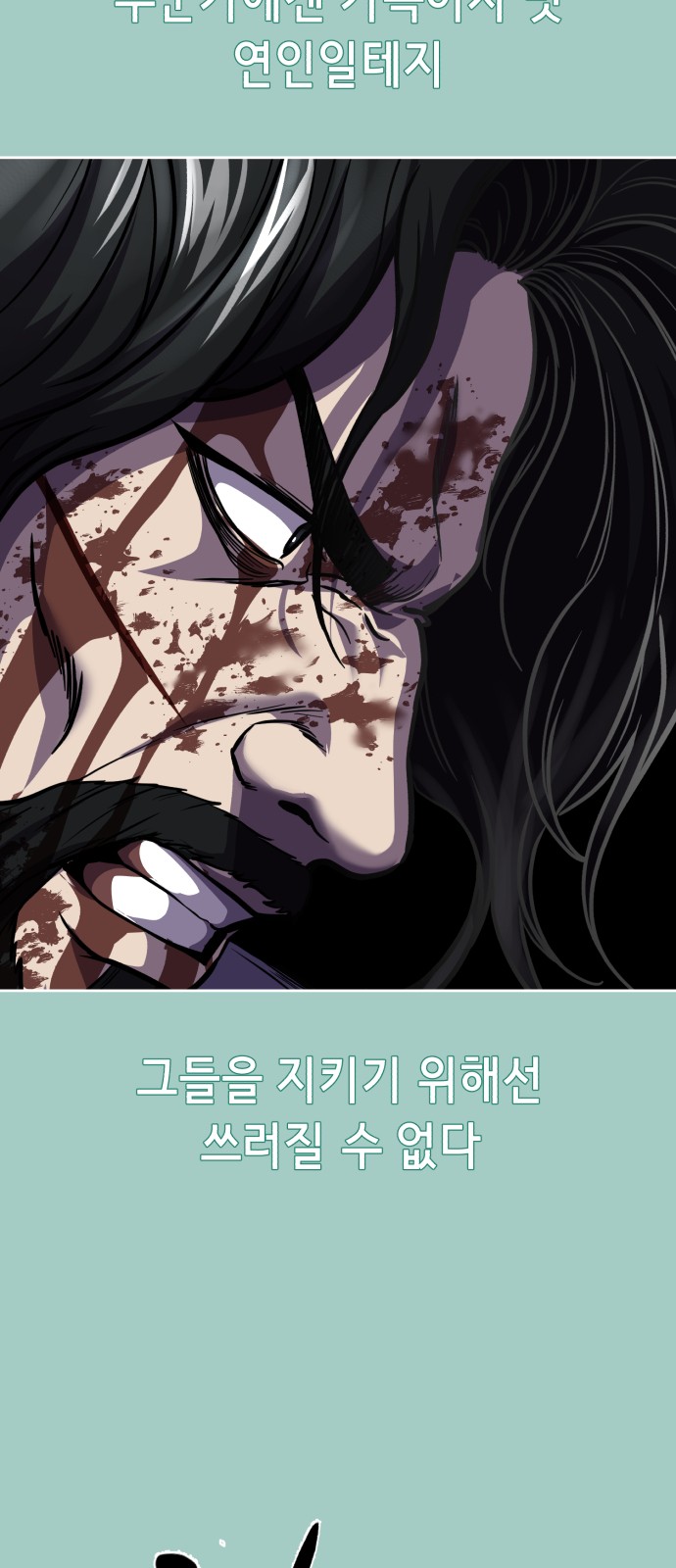 99 페이지