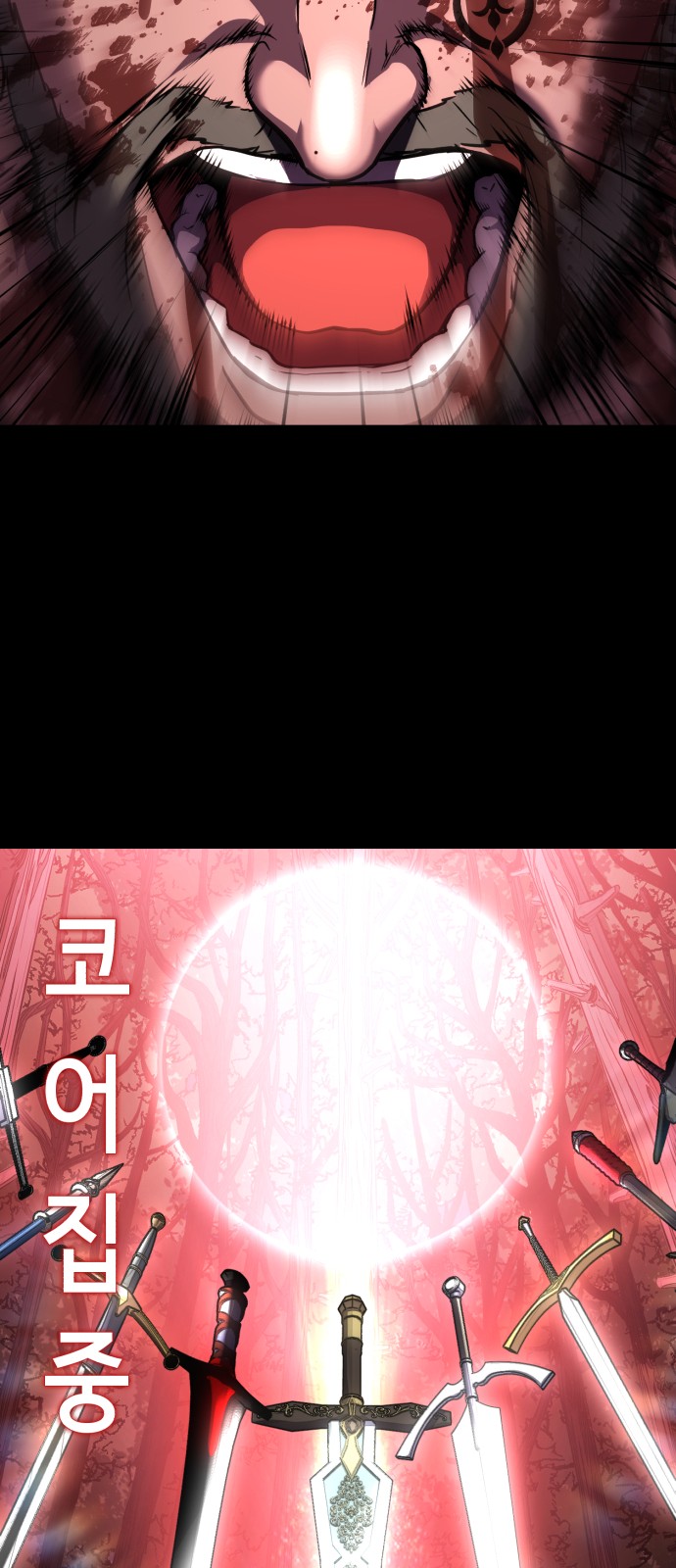 110 페이지