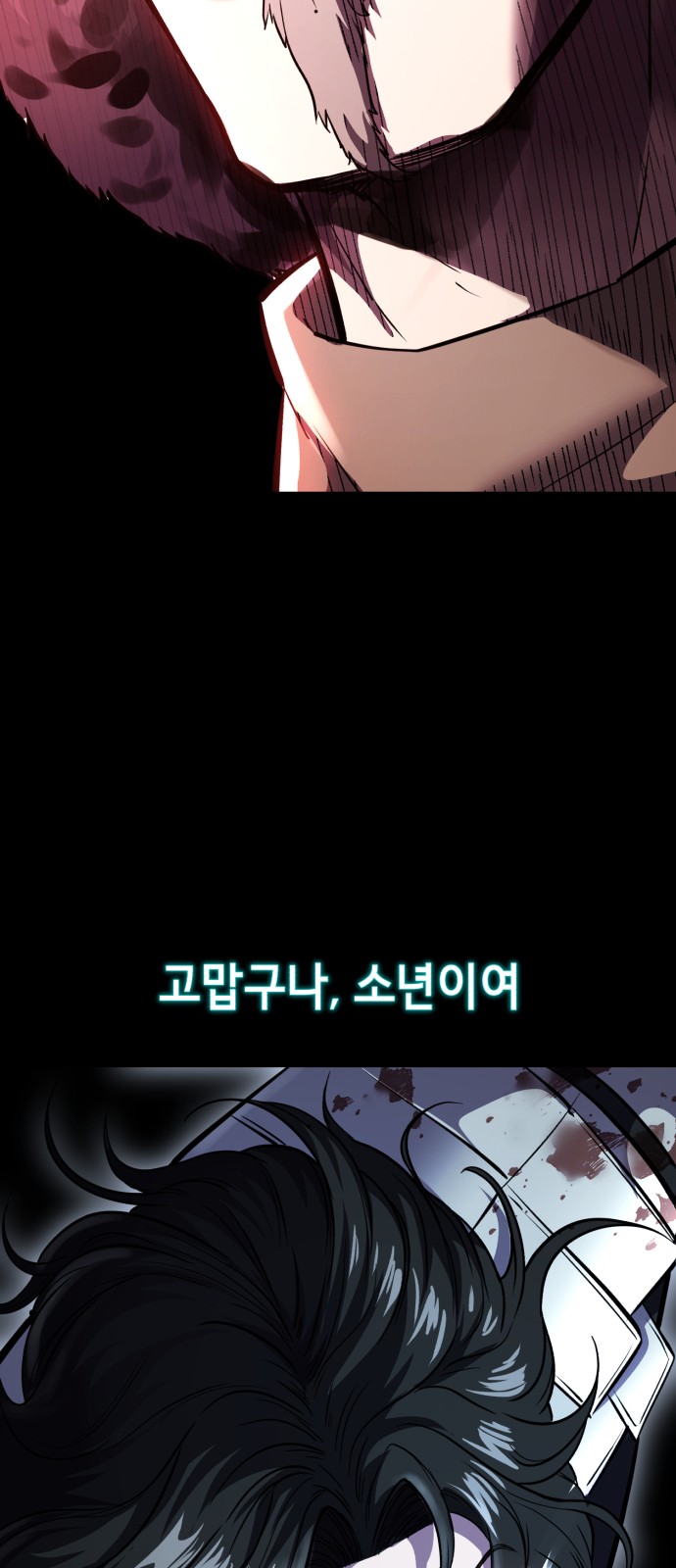 128 페이지