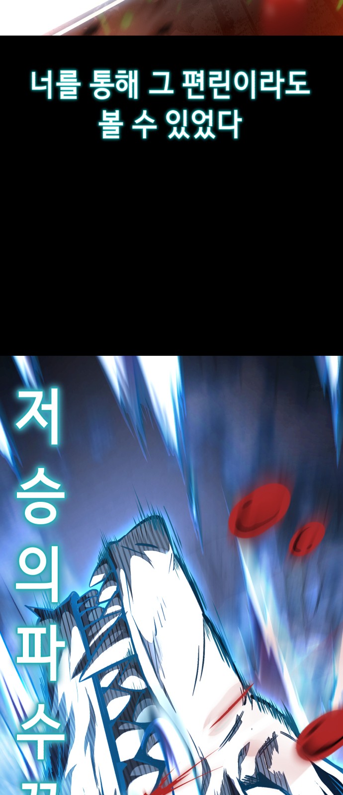 132 페이지