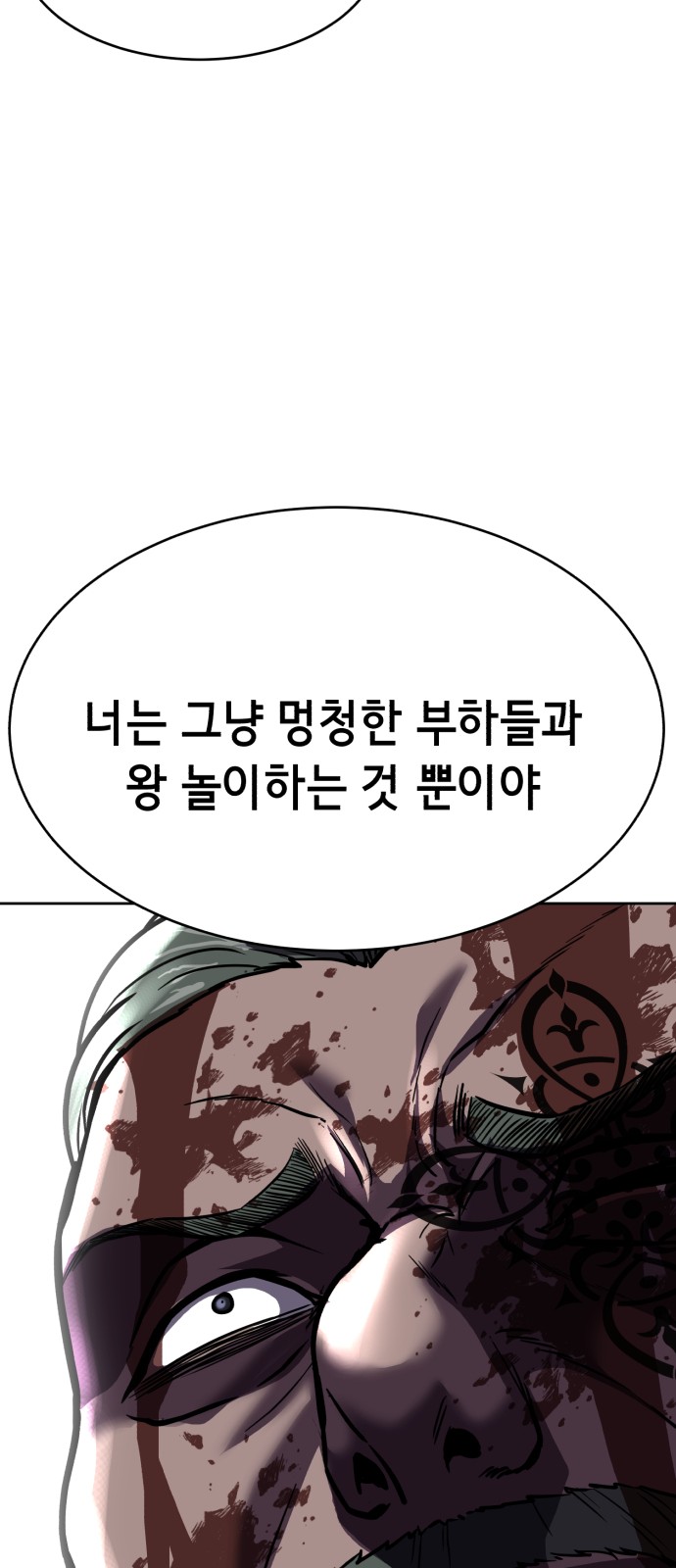 138 페이지