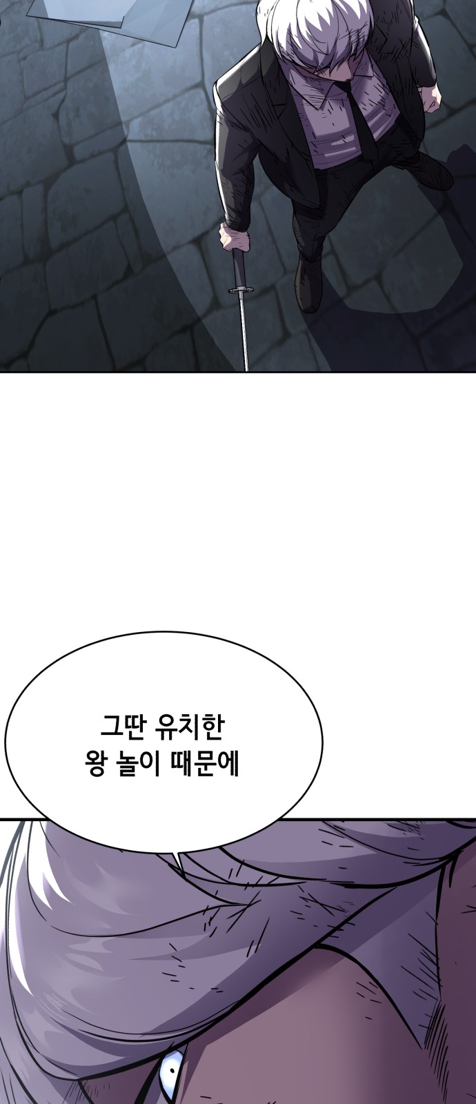 140 페이지