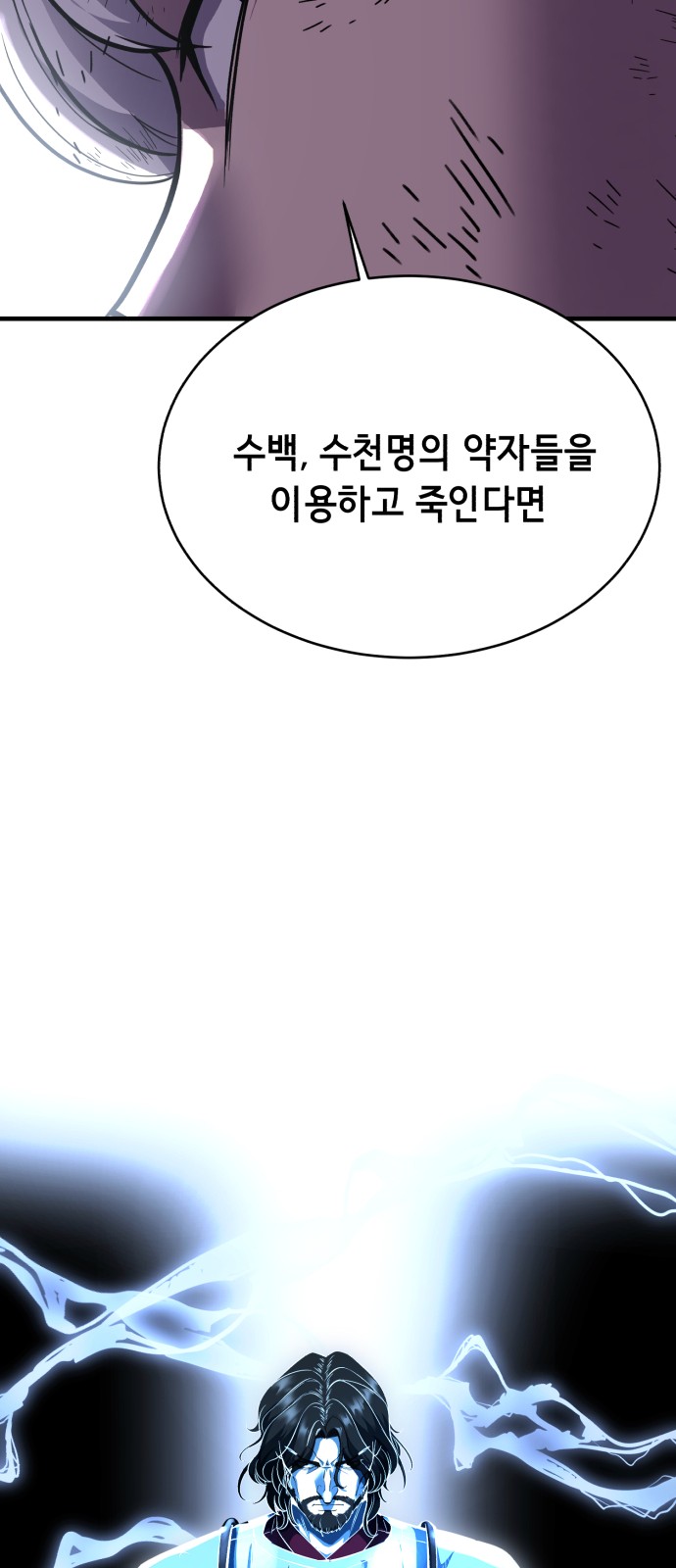141 페이지