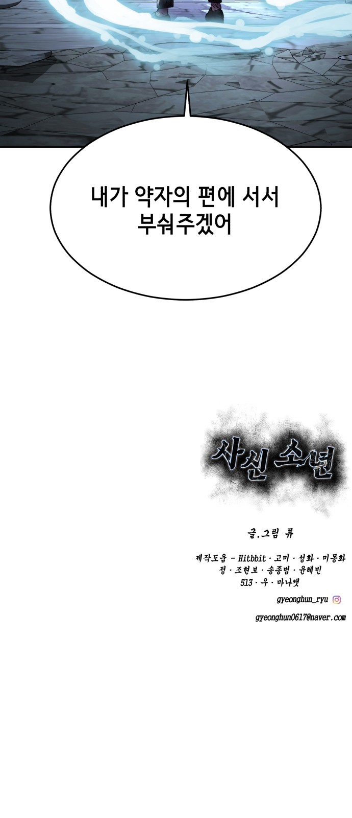 143 페이지